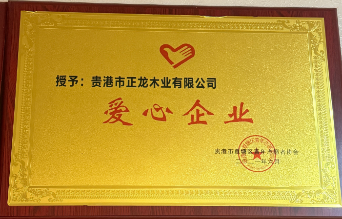 微信图片_20260511151243_95_12.png