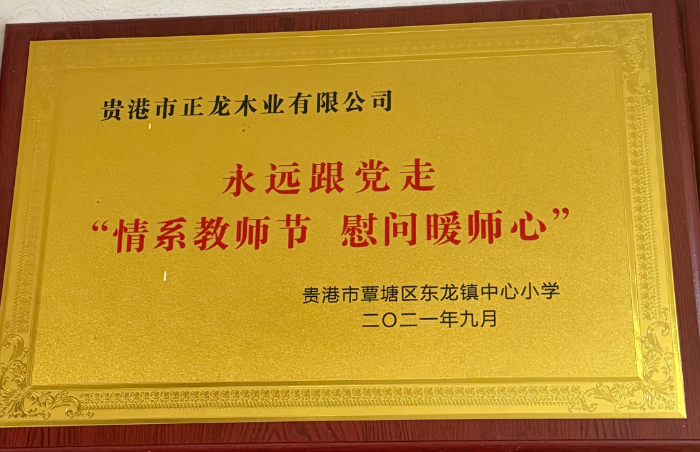 微信图片_20260511151313_96_12.png