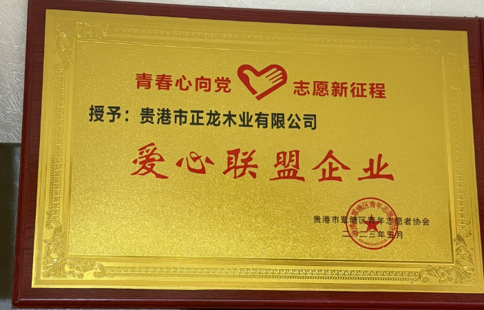 微信图片_20260511151338_97_12.png