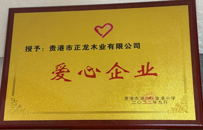 微信图片_20260511151413_98_12.png