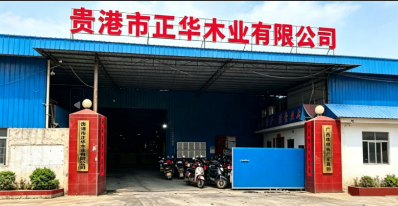 广西建筑木模板厂家电话